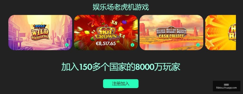 亚洲杯八强,阵容公布,必威官网,必威官网,必威官网平台,必威官网App,必威官网下载
