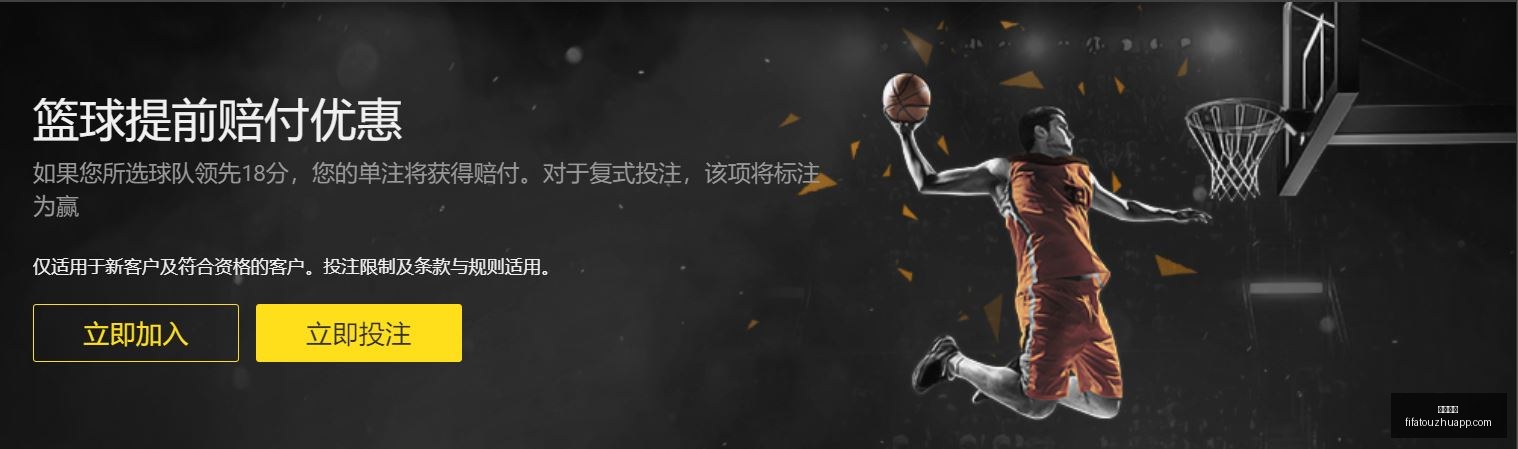亚洲杯八强,阵容公布,必威官网,必威官网,必威官网平台,必威官网App,必威官网下载
