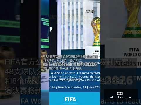 福建神秘胜,地邀游客探,延长入境游,必威官网,必威官网平台,必威官网App,必威官网下载