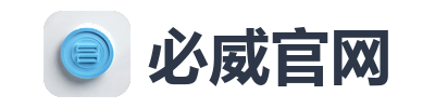 必威官网